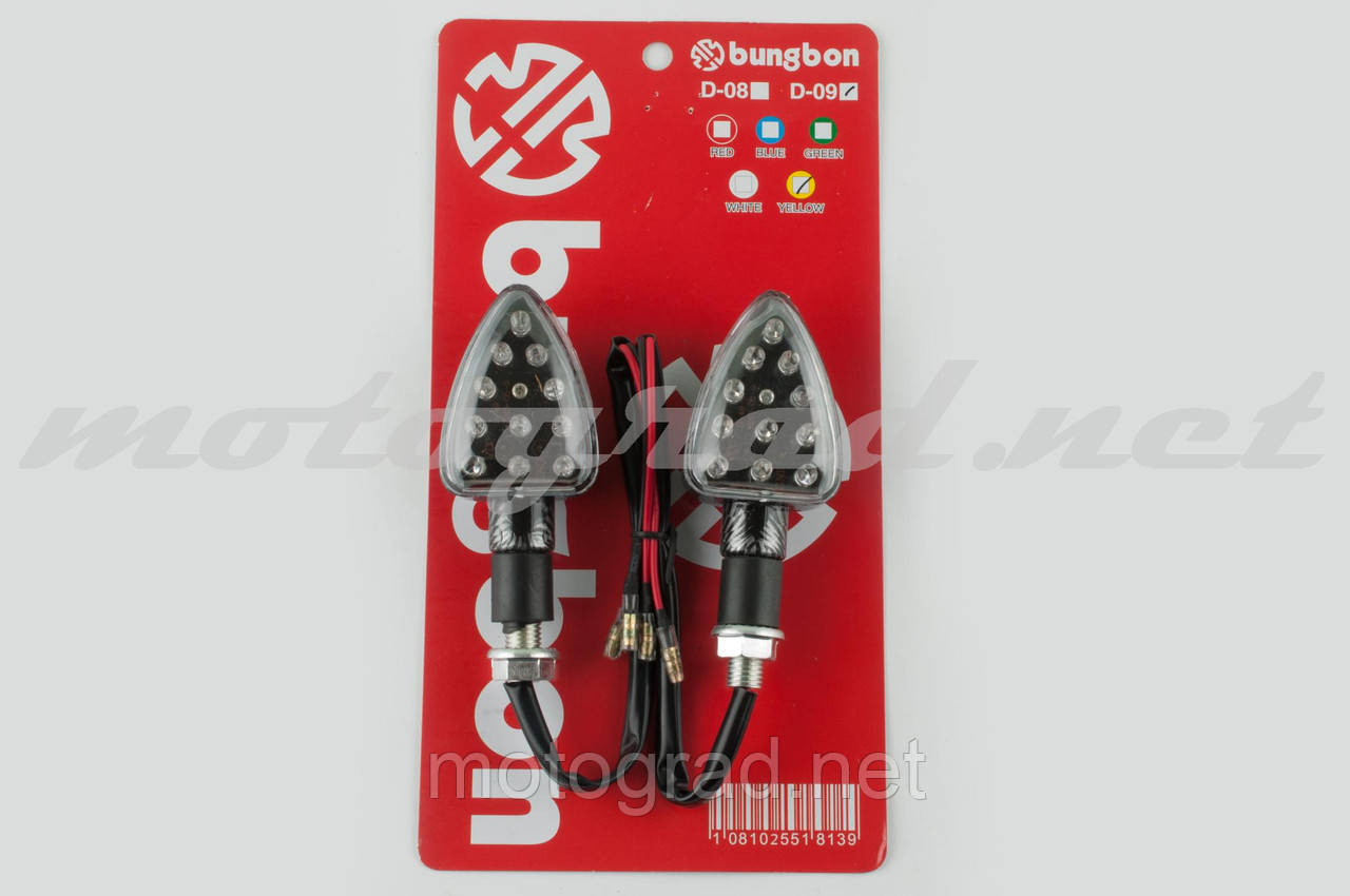 Повороти світлодіодні, човник (пара) (15 LED, карбон, біле скло) ST