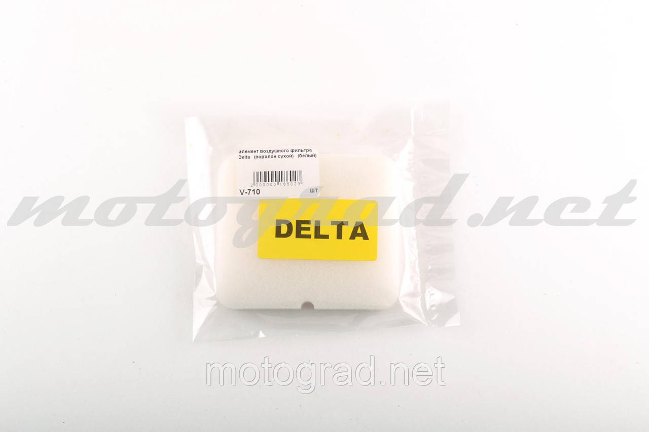 Елемент повітряного фільтра Delta (поролон сухий) (білий), фото 1