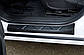 Накладки на внутрішні пороги дверей Chevrolet Cruze I 2009-2011 р. в. Шевроле Круз, фото 3