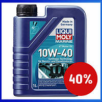 Олива для 4-тактних човнових двигунів - MARINE 4T MOTOR OIL 10W-40 1л.