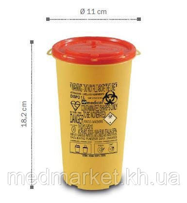 Одноразовий круглий контейнер жовто-червоний DISPO об'ємом 1,0 л