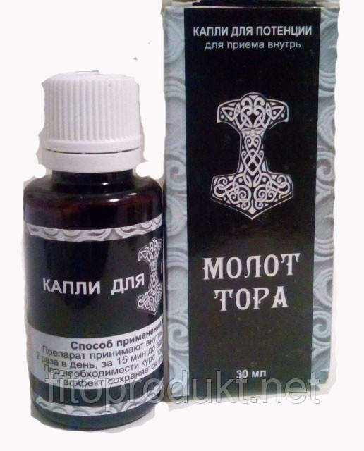 Краплі для потенції — МОЛОТ ТОРА 30 мл