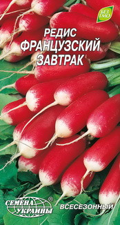 Редис Французький сніданок 3г СУ (ранньостигл.)