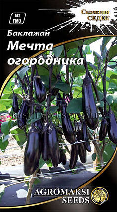 Насіння баклажана «Мрія городника» 0.3 г, фото 1