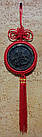 Підвіска - медальйон з чаю Пуер БИК знак зодіаку і китайський сайт, фен-шуй, подарунок, сувенір, Китай., фото 7