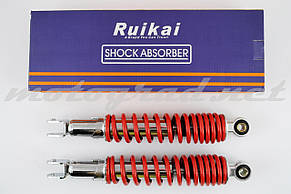 Амортизатори (пара) GY6, DIO ZX 310mm, регульовані "RUIKAI" (червоні)