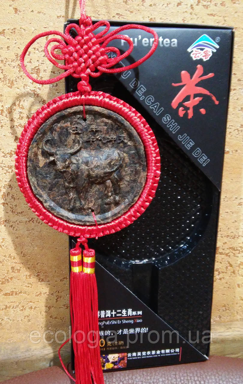 Підвіска - медальйон з чаю Пуер БИК знак зодіаку і китайський сайт, фен-шуй, подарунок, сувенір, Китай.