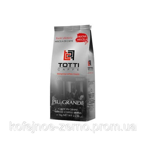 Кава в зернах Totti Caffe Piu Grande Тотті Піу Гранде 1000 гр