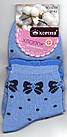 Жіночі демісезонні шкарпетки "КОРОНА" бавовна 37-42 розмір кольорові з малюнком НЖД-02607, фото 5