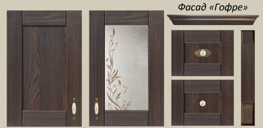 Фасад Гофре, фото 1