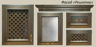 Фасад Решітка