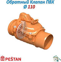 Обратный клапан ПВХ д110 PESTAN (Сербия)