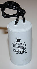 CBB-60 1 mkf ~ 450 VAC (±5%) конденсатор для пуску та роботи.Гибкі висновки JYUL (29*53 mm)