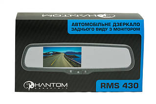 Дзеркало з монітором Phantom RMS-430