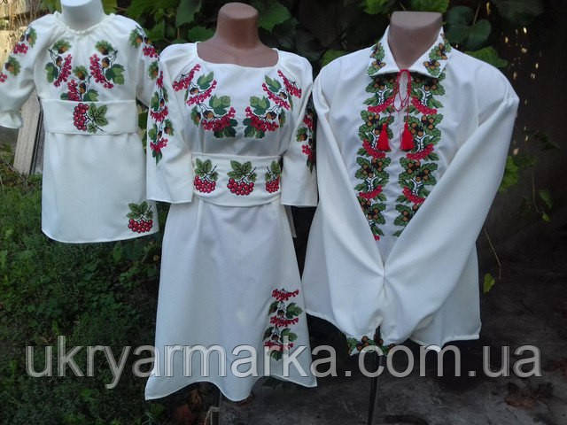 Комплект вишиванок для сім`ї  "Калина"
