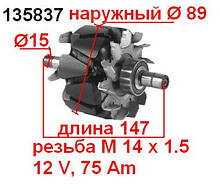Якір (ротор) для генератора Denso CHEVROLET GEO ISUZU SUZUKI TOYOTA Camry Carina Corolla Paseo Picnic Starlet