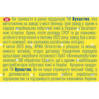 Кондиціонер для білизни з алое вера гіпоалергенний для дитячої білизни, пом'якшує та зволожує тканини.