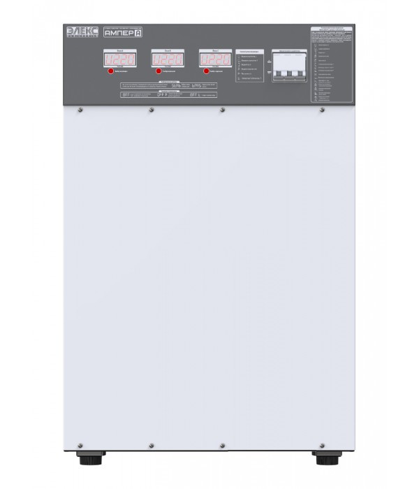 Трифазний стабілізатор Елекс Ампер У 12-3/32А v2.0 (21100 Вт)