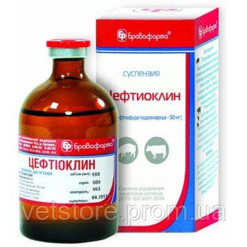 Цефтиоклін 100 мл антибіотик