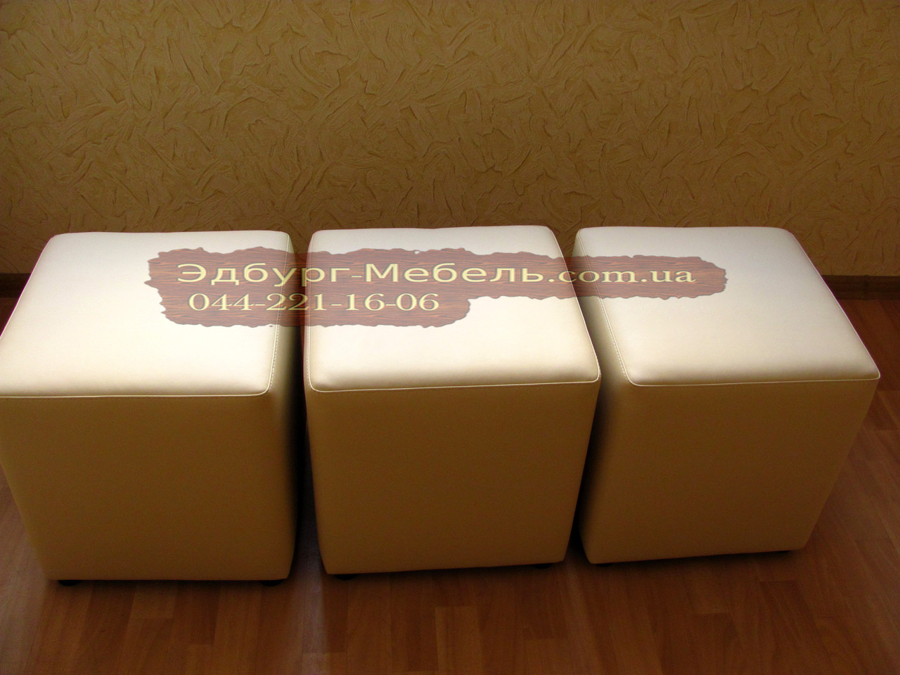 Пуфи для кафе, для адміністратора, для відвідувачів. Різні кольори, фото 1