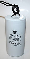 CBB-60 45 mkf ~ 450 VAC (±5%) конденсатор для пуску та роботи.Гибкі висновки JYUL (49*95 mm)