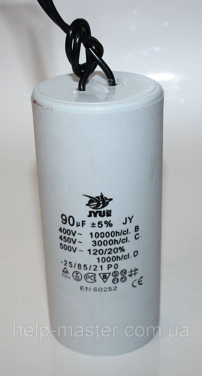 CBB-60 90 mkf ~ 450 VAC (±5%) конденсатор для пуску та роботи.Гібкі висновки JYUL (55*120 mm), фото 1