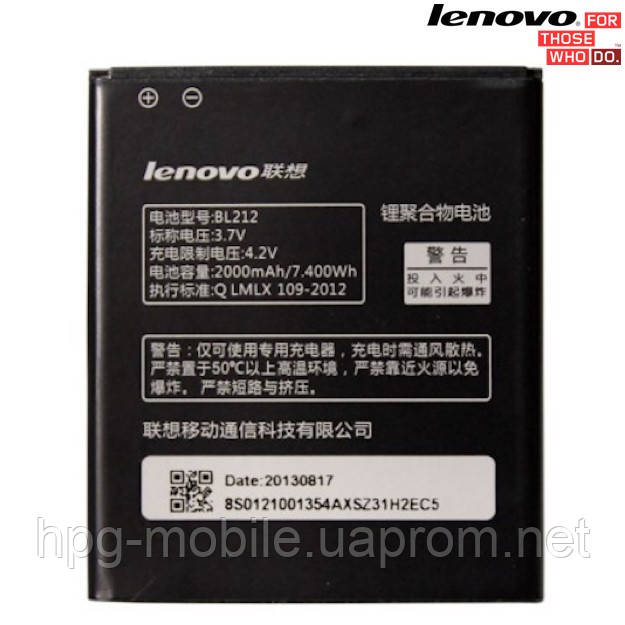 Батарея (АКБ, аккумулятор) BL212 для Lenovo A859 IdeaPhone, 2000 mAh, оригинал - фото 1 - id-p499746020