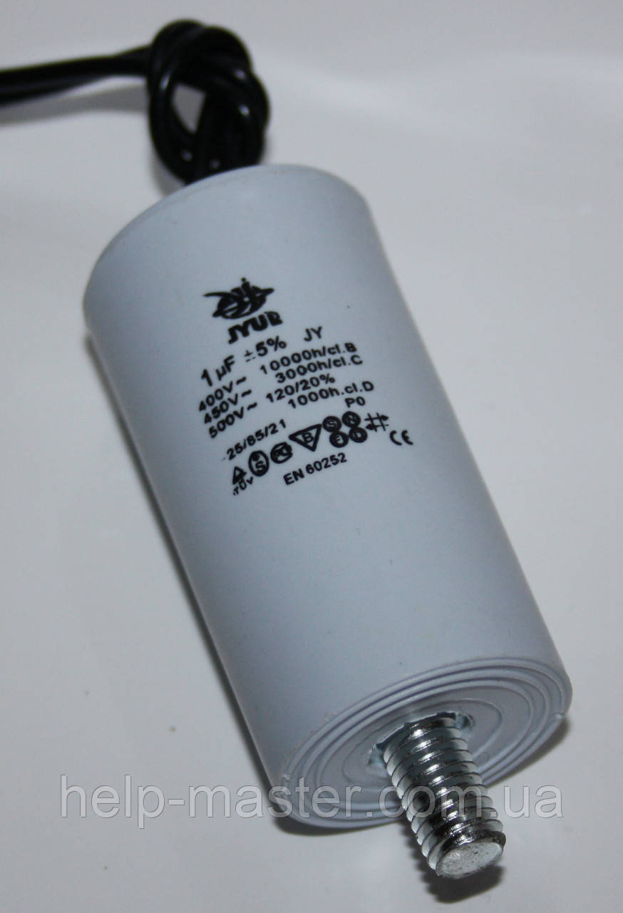 CBB-60L 1 mkf ~ 450 VAC (±5%) конденсатор для пуску та роботи.Гібкі висновки,болт JYUL (30*60 mm), фото 1