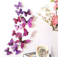 Наклейки на стену 12 шт 3D бабочек фиолетово-разноцветные Б130