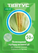 Гербіцид Тивитус / тівітус (Тітус), Укравіт; римсульфурон 250 г/кг, картопля, томати, кукурудза
