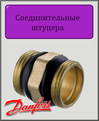 Сполучні штуцера Danfoss FHF-EC