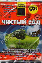 Чистий сад 50 гр