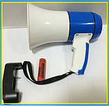 Мегафон-рупор 130 / 15W BLUE, фото 2