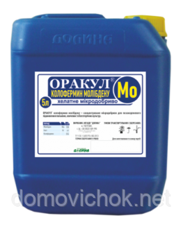 Оракул Колофермін Молібдену - Мікродобриво, фото 1