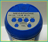 Мегафон-рупор 130 / 15W BLUE, фото 3