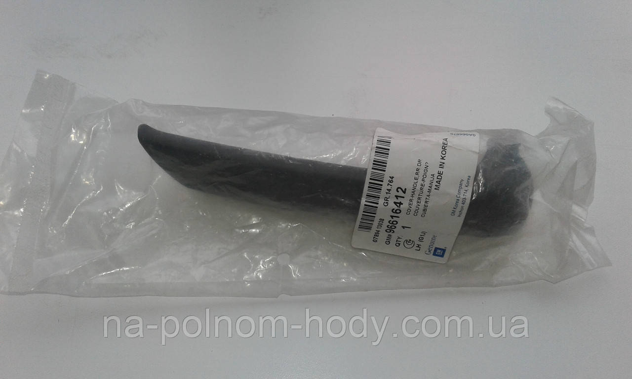 Купить Облицовка ручки внутренней Лачетти задней левой двери седан GM ...