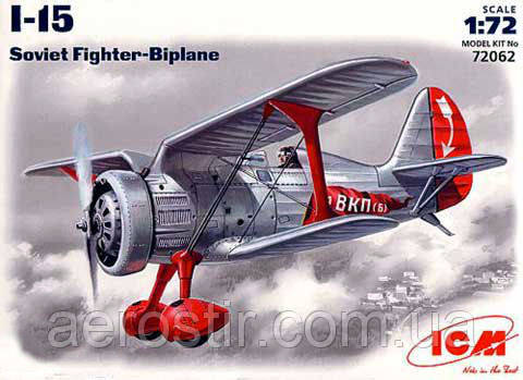 Polikarpov I-15 1/72 ICM 72062