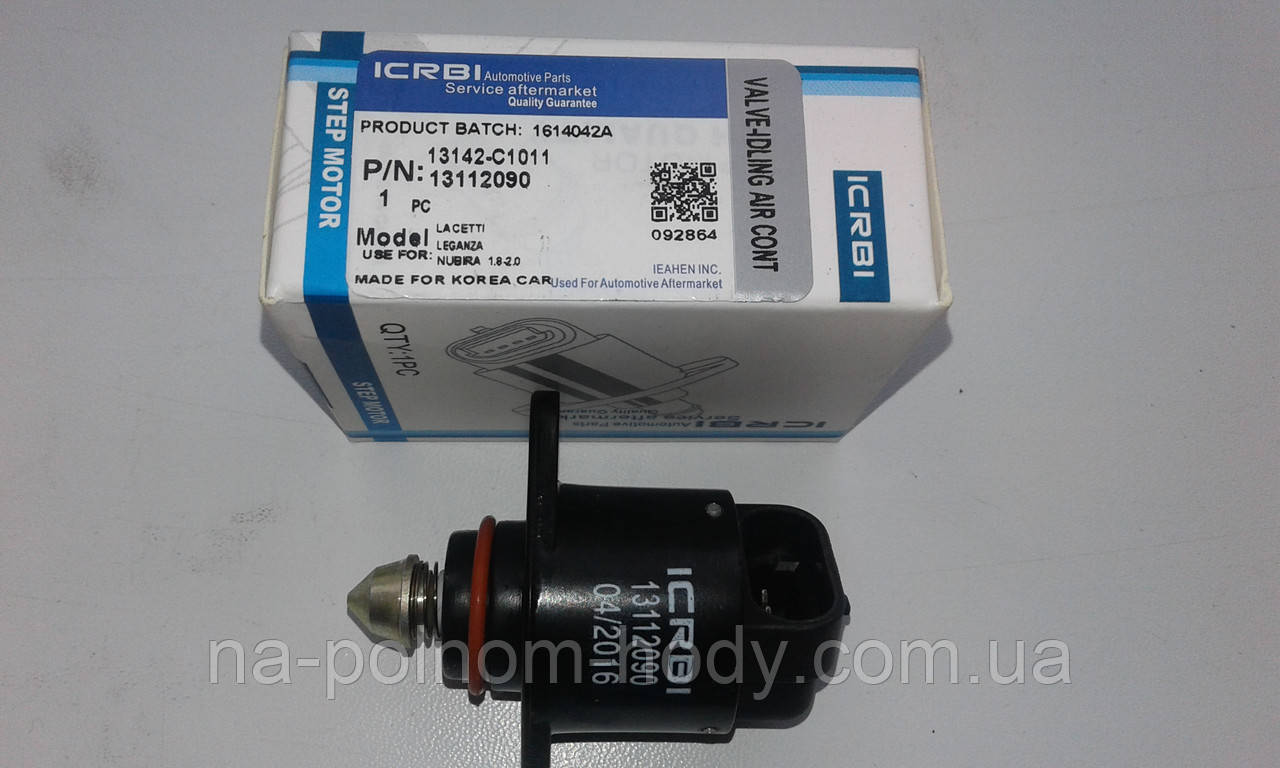 Регулятор \ Датчик Холостого Хода Лачетти, Леганза, Нубира 1.8-2.0 CRB ...