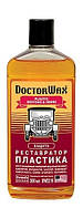 Реставратор пластика Doctor Wax 300мл DW 5219