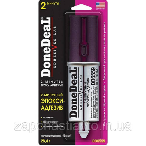 Купить 2минутный эпокси адгезив в шприце Done Deal 28,4гр DD 6559, цена 294 грн — Prom.ua (ID