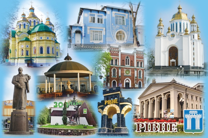 Магніт (синій) "Місто Рівне" 55х90 мм