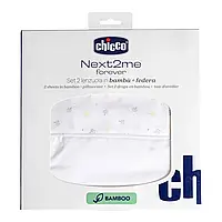 Комплект постельного белья Chicco Next2Me Forever Bamboo, 58х110 см 1