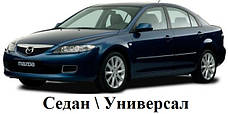 Захист двигуна на Mazda 6 (2002-2008)