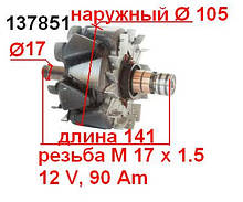 Якорь (ротор) для генератора Mitsubishi LANCIA DEDRA NISSAN NISSAN DODGE FORD HYUNDAI MAZDA MITSUBISHI Montero