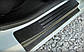 Накладки на внутрішні пороги дверей (вар.2) KIA Rio III (хетчбек) 2011-2015 (дорестайлинг), фото 4