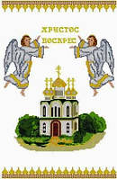 Заготовка для вишивки Пасхальний рушник