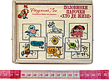 Гра Половинки Асоціації Хто де живе Розумний Лис (90042), фото 4