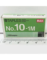 Скоба для степлера №10-1м "MAXX" 9007-10 (1000 шт.)