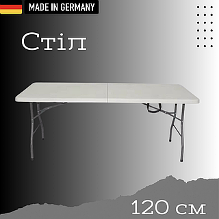 Стол для пикника раскладной белый 120 см Стол походный для пикника складной стол чемодан белый ТОП