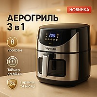 Домашня фритюрниця для фрі ViLgrand VAF6017WDS 1700 Вт 6 л, Фритюрниця для пончиків SC-52